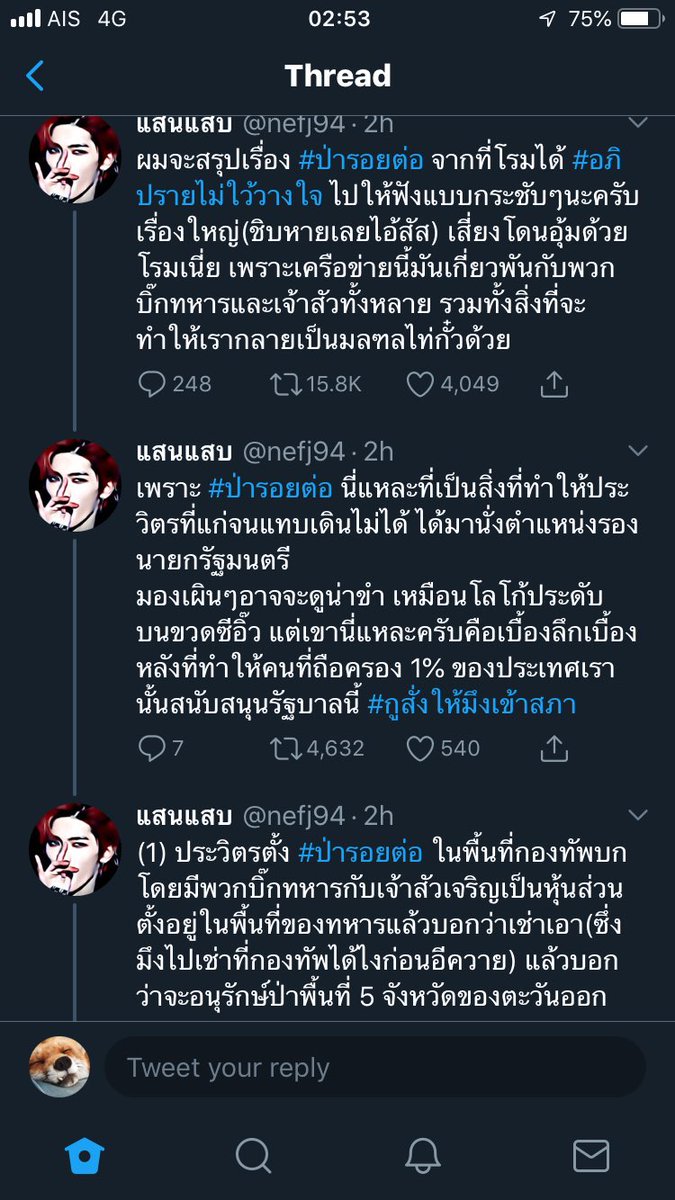 rvt tweet media
