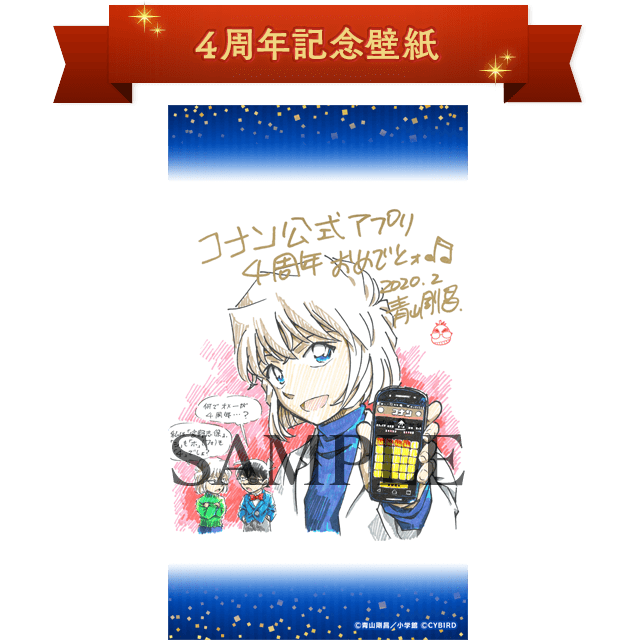 青山剛昌先生のtwitterイラスト検索結果 古い順 青山剛昌先生のtwitterイラスト検索結果 古い順