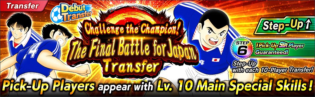 teori Under ~ Harmoni Captain Tsubasa: DT på Twitter: "Challenge the Champion! The Final Battle  for Japan Transfer is now on! https://t.co/5l9o9OlYar #TsubasaDT https://t. co/LaBU2tAwlk" / Twitter