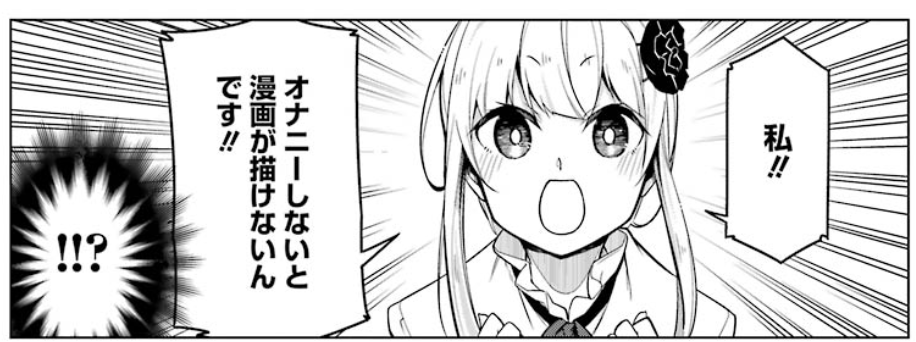 三沢文也 漫画の話に戻そう 実際 漫画で描いてる極端な設定は男からすりゃギャグだし フェミニスト的にもファンタジーだろう ただ これが女性の多様な性への意識を遠回しに描いてて無視できない側面もあり 少数意見や認識の違いを聞いて読むと多様性