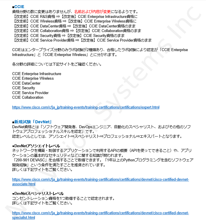 Cancelo Ccent No Twitter