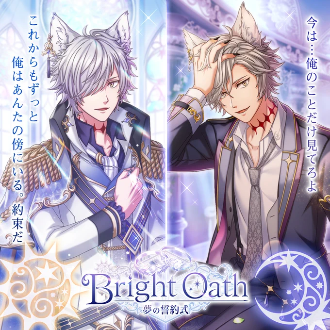 【次回イベント予告】
ヴィム王子(CV:江口拓也)&amp;マッドハッター王子(CV:平川大輔)&amp;ユーノ王子(CV:宮下栄治)の覚醒後の姿をご紹介!

続報は、2/29(土)12:00公開! #夢100 