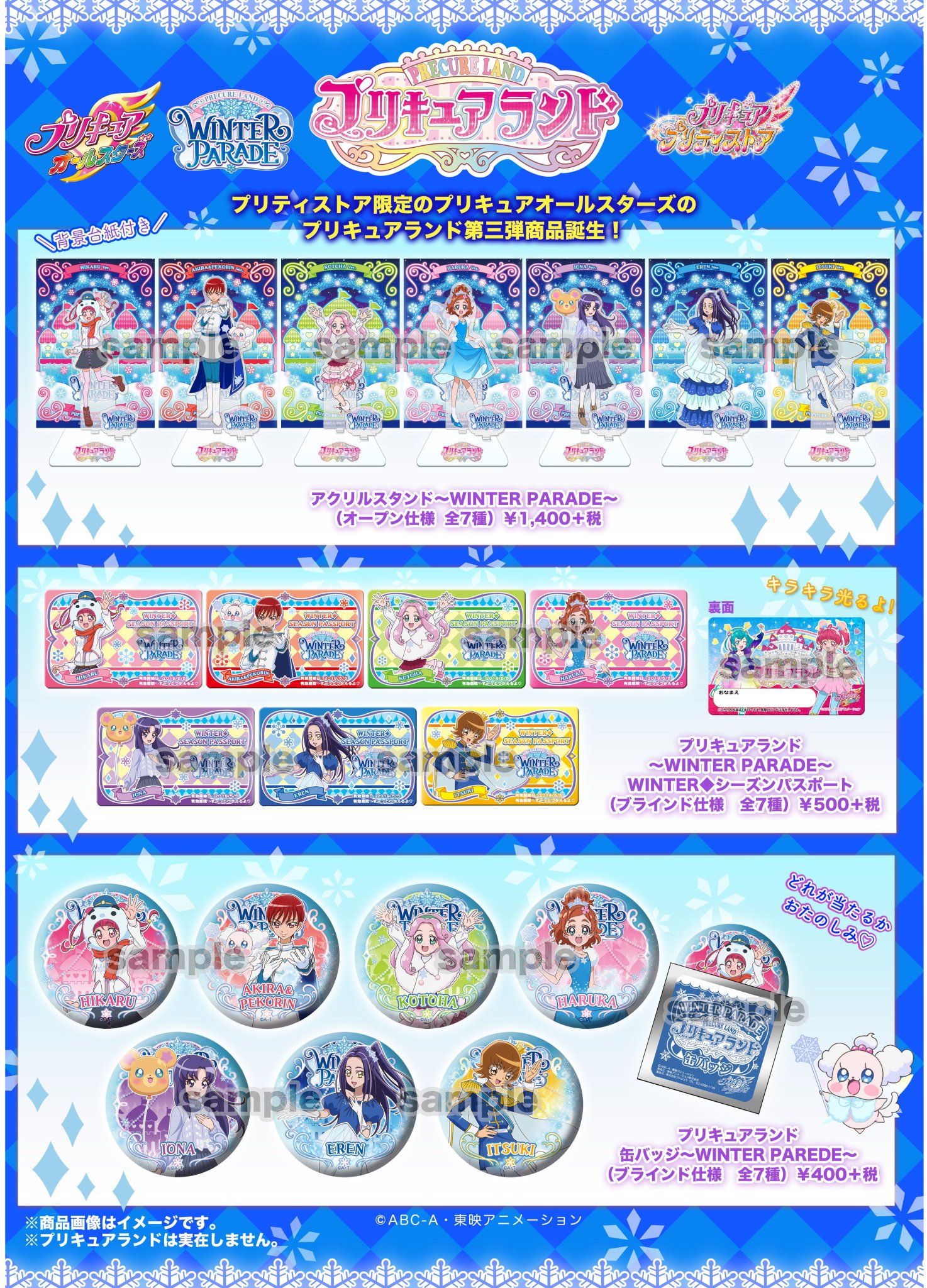 正規品 プリキュア プリキュアランド あすか 缶バッジ パスポート アクリルスタンド 人気ブランドを Www Yourazlawyer Com 正規品 プリキュア プリキュアランド あすか 缶バッジ パスポート アクリルスタンド 人気ブランドを Www Yourazlawyer Com