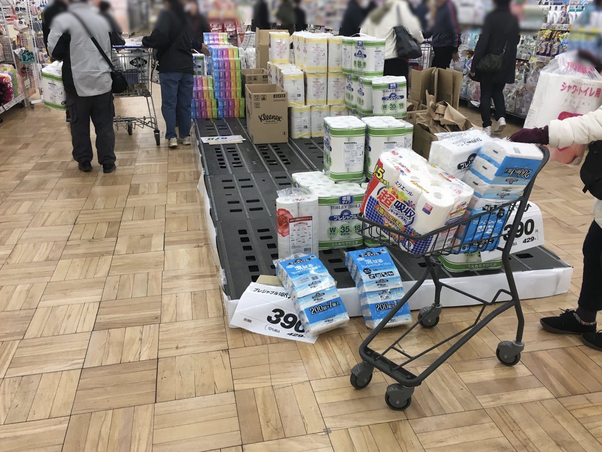 市原のsj30 ちばzz664 ジョイフル本田に行ったら凄い勢いでトイレットペーパーが売れてるわ この状況を見たら買わなきゃやばいと思っちゃう いつもより多めに買っちゃいました