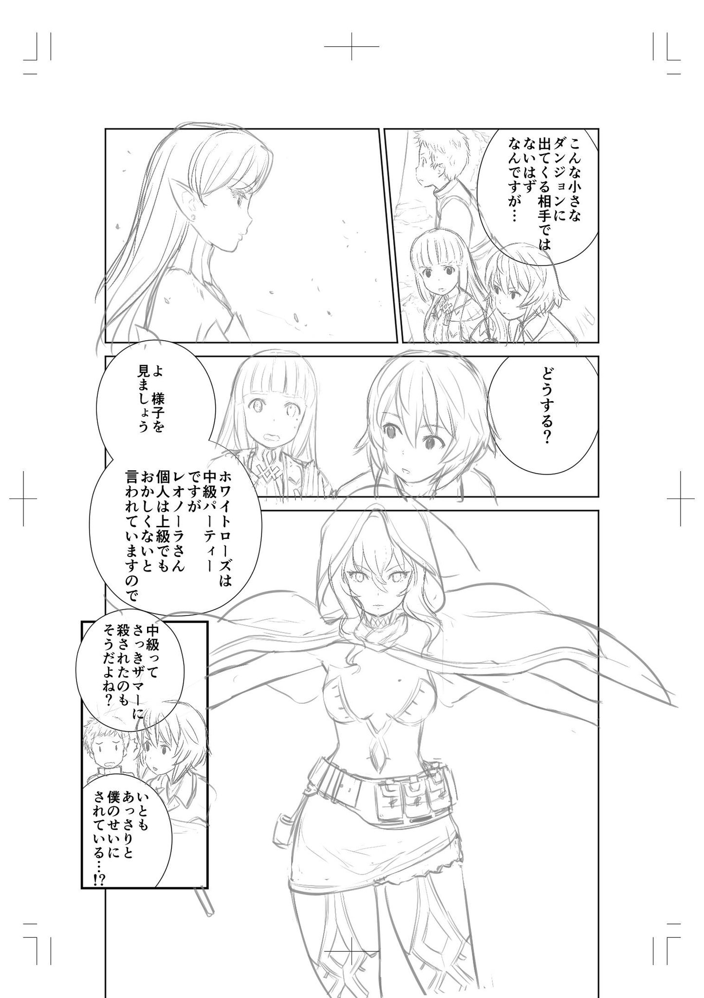 高田慎一郎 二の打ち要らずの神滅聖女 コミカライズ連載開始 Pa Twitter 二の打ち要らずの神滅聖女第2話が配信開始になってます T Co Pfk0ofnbmn 突如現れた強敵に苦戦必至のホワイトローズ その運命は ニルマは 高田慎一郎 二の打ち要らずの神滅聖女 コミカライズ連載開始 Pa Twitter 二の打ち要らずの神滅聖女第2話が配信開始になってます T Co Pfk0ofnbmn 突如現れた強敵に苦戦必至のホワイトローズ その運命は ニルマは