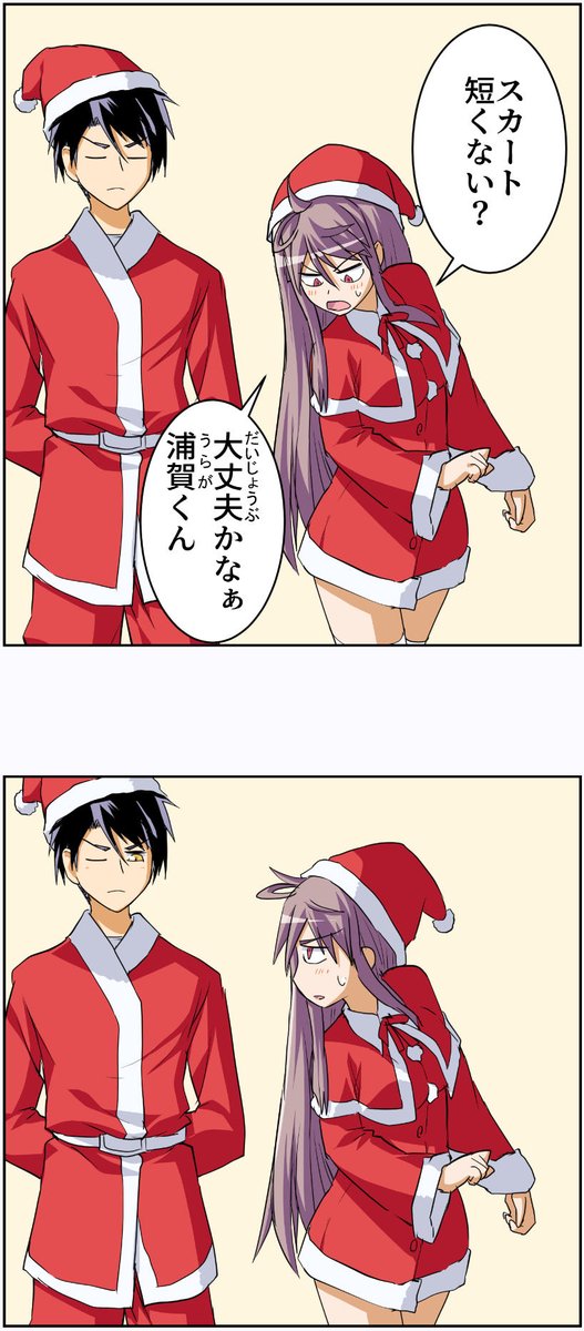 金曜日は鬼怒川さんの日!
今日は32話&37話目がアップされてますよ
https://t.co/RQKjR01f09
#鬼怒川さんは圧がつよい 