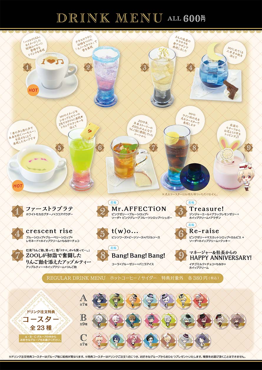アニメイトカフェ総合 on X: アニメイトカフェ総合 on X: