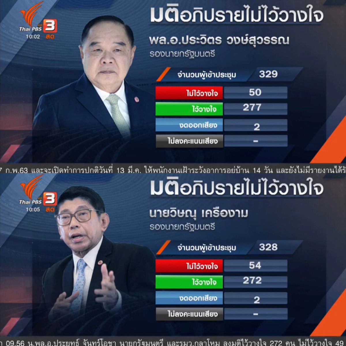 ม.🍅 (ซูฉียำยัย) tweet media