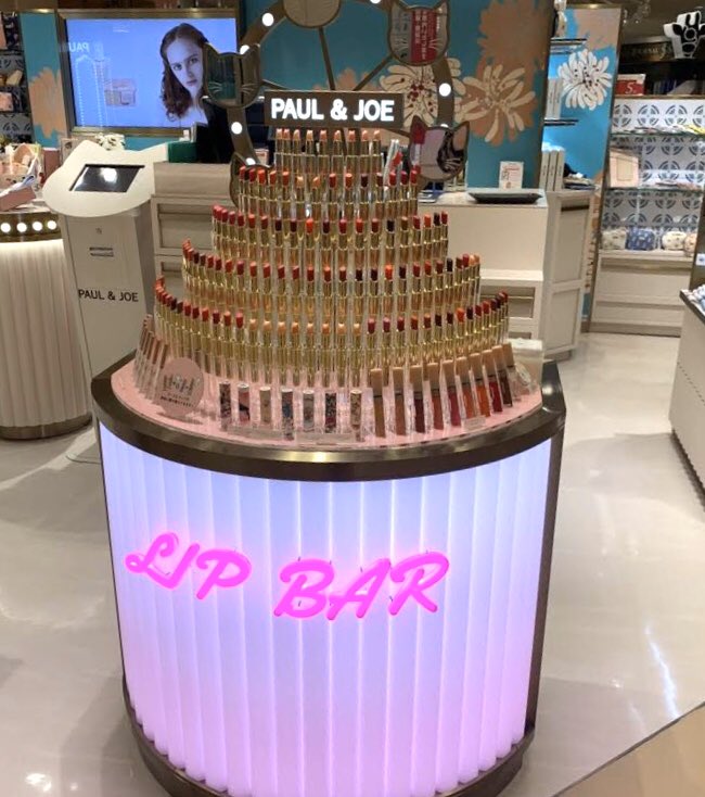 Paul Joe Beaute Jp ルクア大阪店 Newオープン 本日 ポールアンドジョー が ルクア大阪3階に New オープン 今だけのオープン記念キットも 3 1発売の ベースメイク や 春色リップ をご紹介中 是非お越しください 大阪 Paul Joe Beaute Jp ルクア大阪店 Newオープン 本日 ポールアンドジョー が ルクア大阪3階に New オープン 今だけのオープン記念キットも 3 1発売の ベースメイク や 春色リップ をご紹介中 是非お越しください 大阪