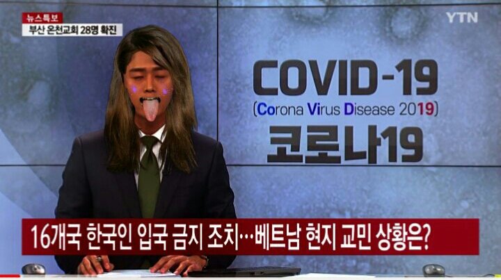 BestBap97's tweet photo. #20Kr_YTN_ApologizetoVN
Sorry nhanh đi mấy cháu @YTN24 https://t.co/VvBhoqTvP8