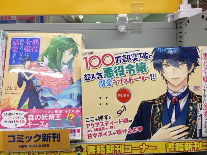 アニメイト長野さん の人気ツイート 12 Whotwi グラフィカルtwitter分析 アニメイト長野さん の人気ツイート 12 Whotwi グラフィカルtwitter分析