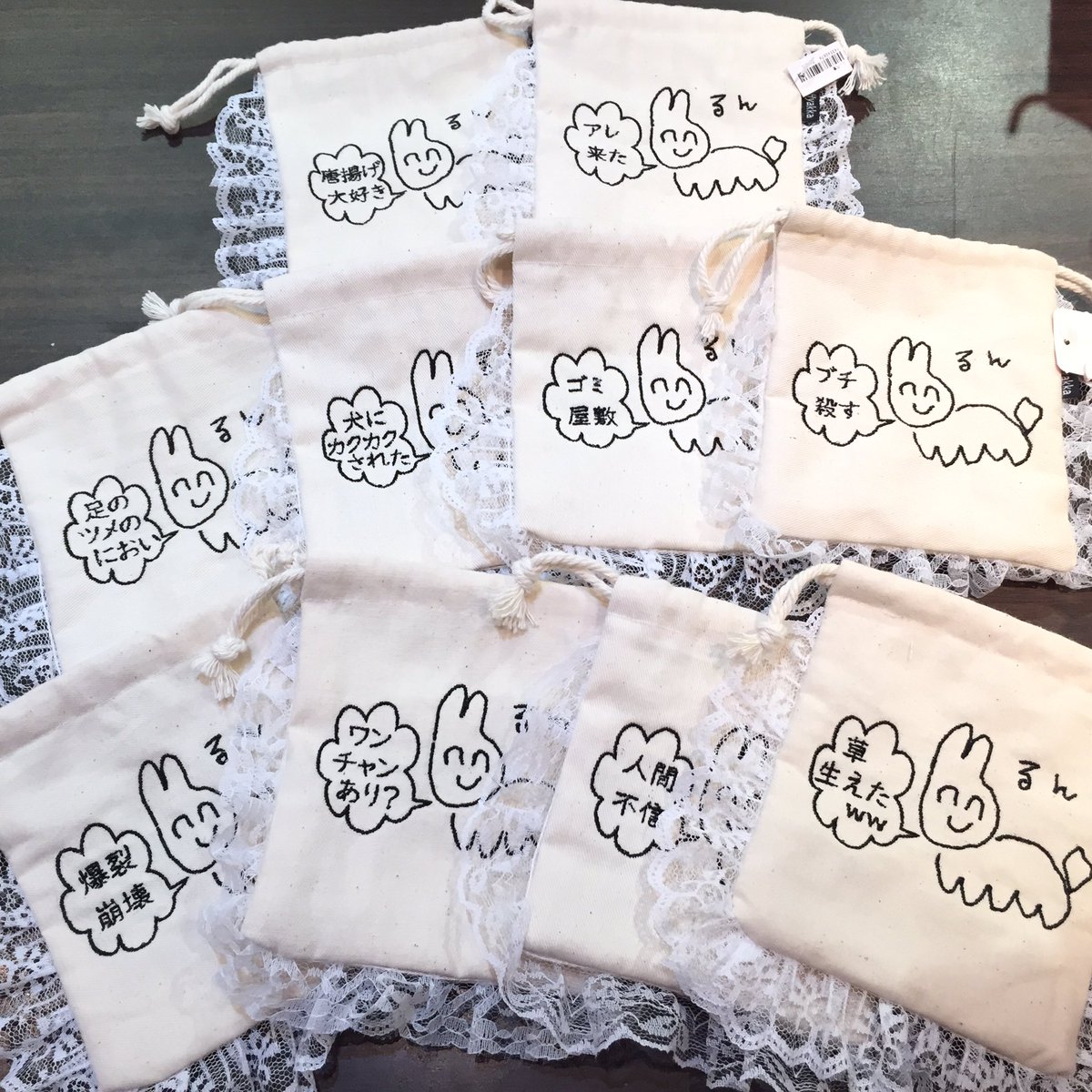 宇宙百貨 るん巾着 シュールな可愛さでみんなの心を鷲掴みしている るんシリーズ から巾着のご紹介です 足の数を数えてみると Price 450 Tax 宇宙百貨 るん巾着 シュール うさぎ スタッフ募集中です T Co Gbklbv7whi