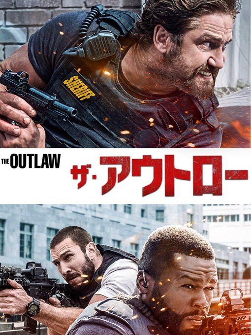 銃撃シーンばっかヘビロテしているのがこの2作品です 