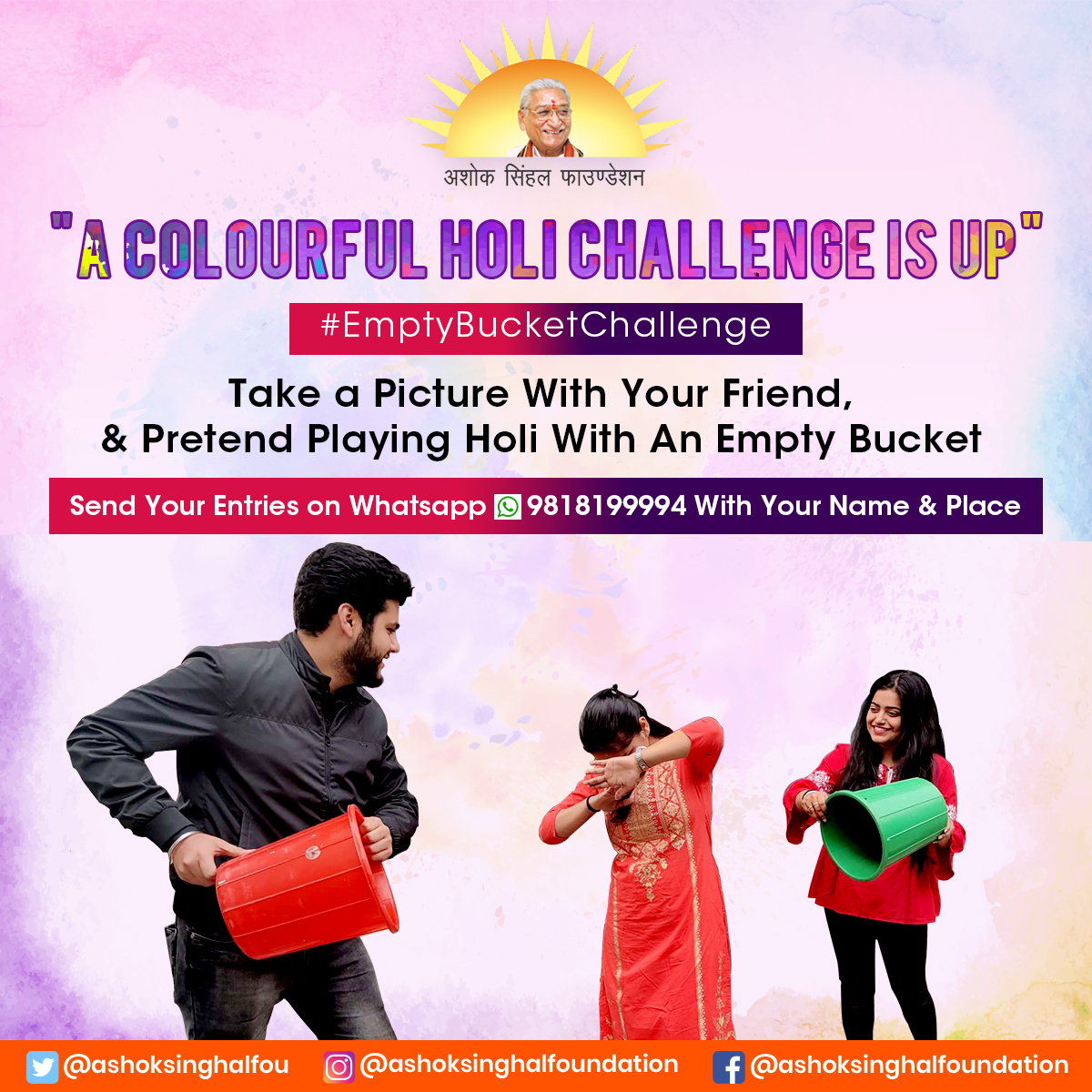 ashoksinghalfou's tweet photo. It’s Holi 2020 & we’ve got super fun challenge for you.
All you need to do is to share a picture with your friends or family with an empty bucket on Whatsapp @9818199994
#MereDeshKiHoli #ChallengeAlert #ContestAlert #HoliChallenge #EmptyBucketHoli #AshokSinghalFoundation https://t.co/owhnzCu3GE