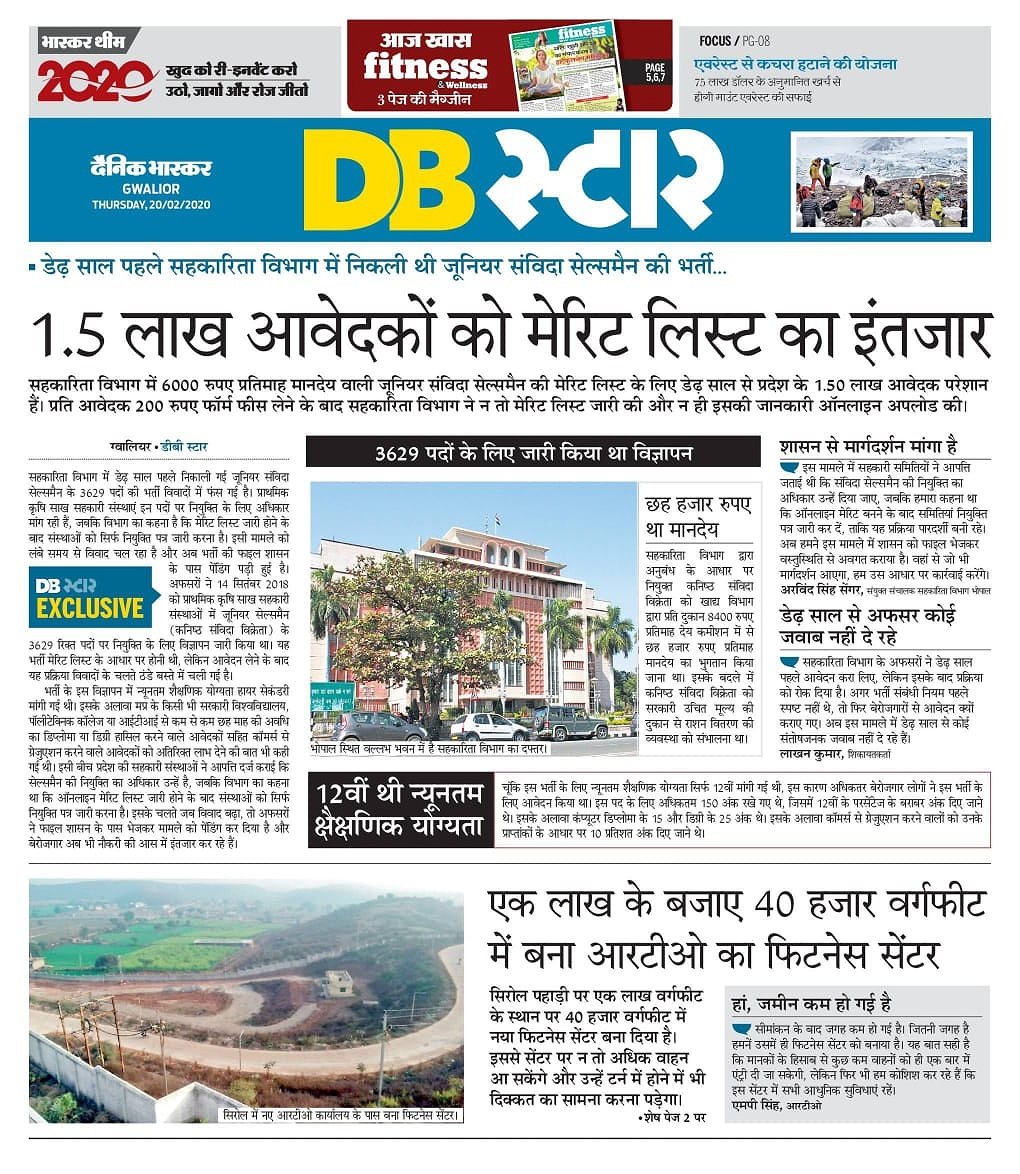 Satendra lodhi 254 tweet media