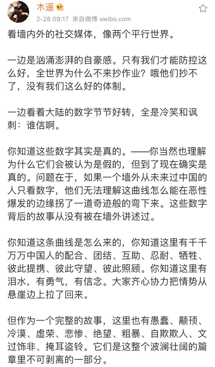 王局志安 tweet media