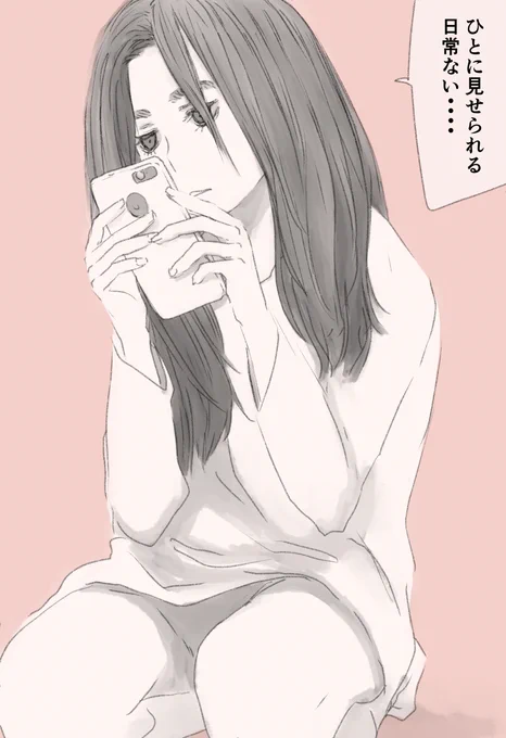 今日も一日 
