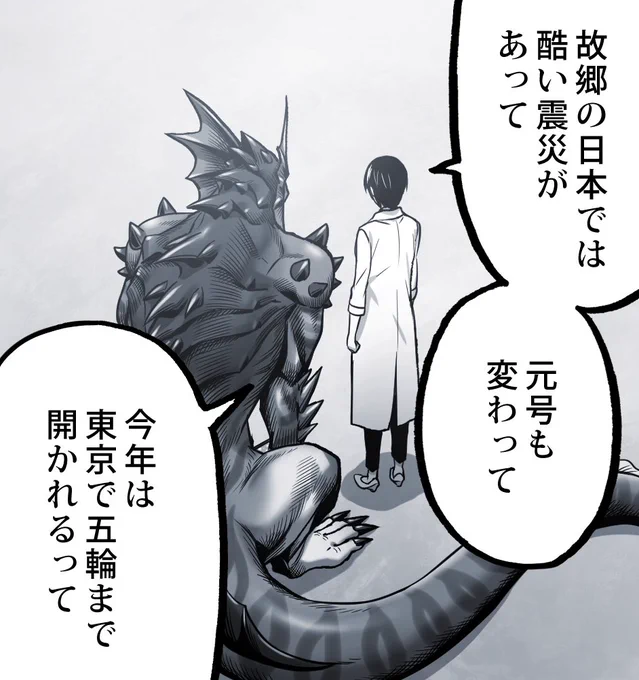 しかし本当に五輪中止になったらこの辺のセリフ変えなきゃいけないかなって気がムンムンする。そのままでも並行世界感出るのでウマイんですが。 