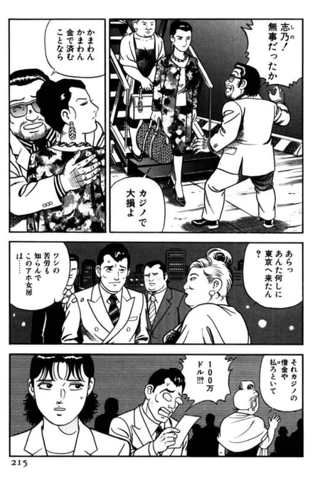 生倉の好きなとこ 