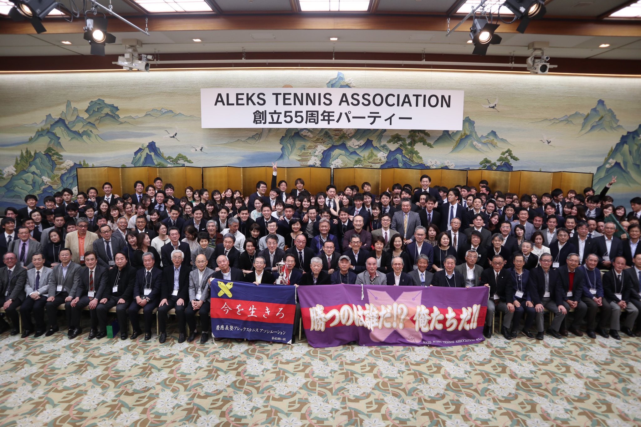 慶應義塾大学公認学生団体 Aleks Aleks Keio Twitter