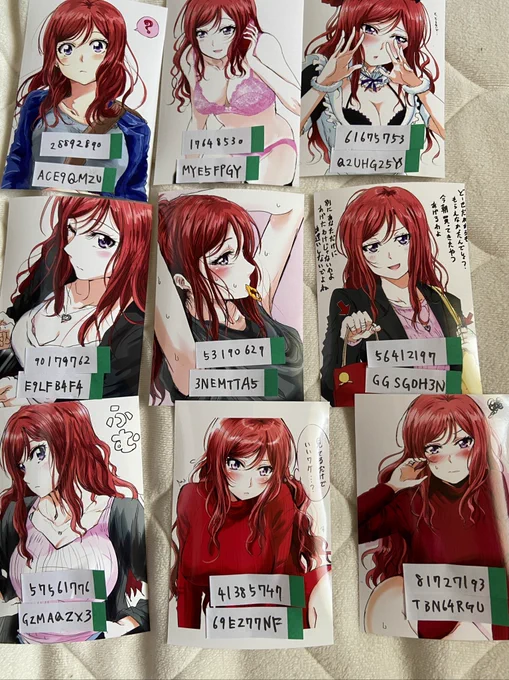 女子大生真姫ちゃんセブンネットプリント登録しました
数字がはがき、英数字がL判です
L判9枚まとめて→NRYDR5RC

多分ハガキ版の方が色ハッキリしてていいと思います?(2枚目) 