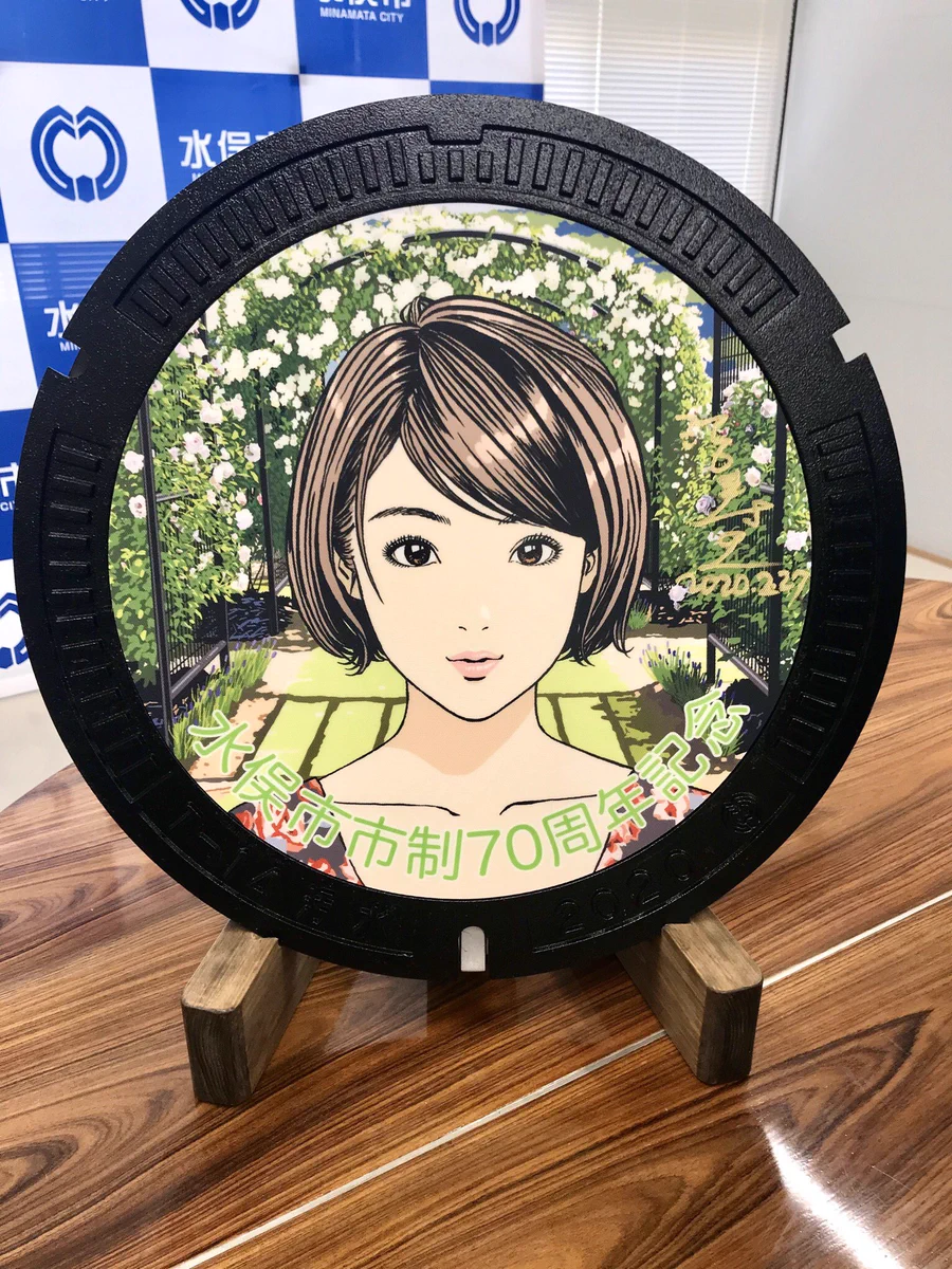 熊本県水俣市市制70周年記念のマンホールがこちら！