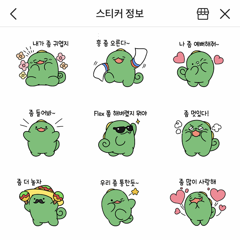 PapipapuWorld's tweet photo. 드디어 밴드에 처음으로 스티커를 출시하게 되었어요!👏👏👏
https://t.co/CL45UIoEOG
⁣⁣#쪼옴귀여운카롱의일상 #밴드스티커
⁣⁣⁣⁣⁣⁣#The_daily_life_of_a_carong
⁣⁣#카롱 #Carong #밴드 #스티커 #이모티콘 #파피파푸 #BAND #BANDsticker #sticker #Daily #Socute #PAPIPAPU #BANDスタンプ https://t.co/Nmzr0PZLxm