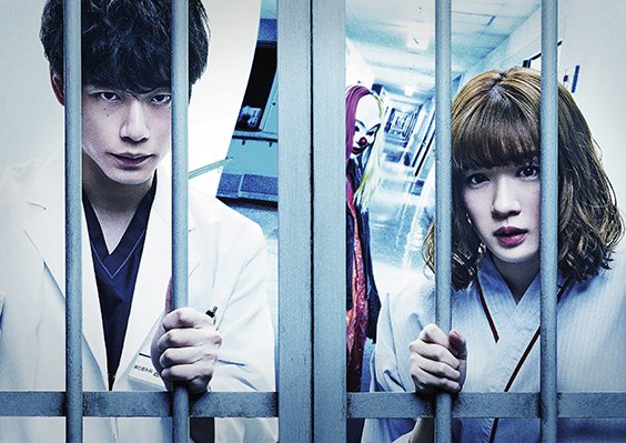 ＼📣NEW！／ #영화 전편을 #키타큐슈 에서 촬영🎬 갇힌 병원🏥에서 펼쳐지는 탈출 미스테리 영화인 [ #가면병동 (仮面病棟) ]이 3월 6일 (금) 에...