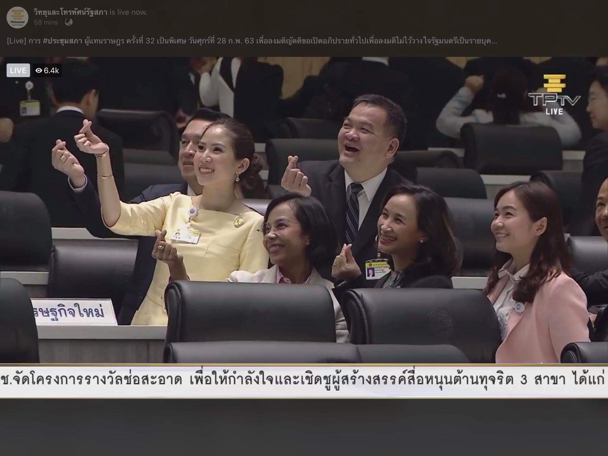 นรว tweet media