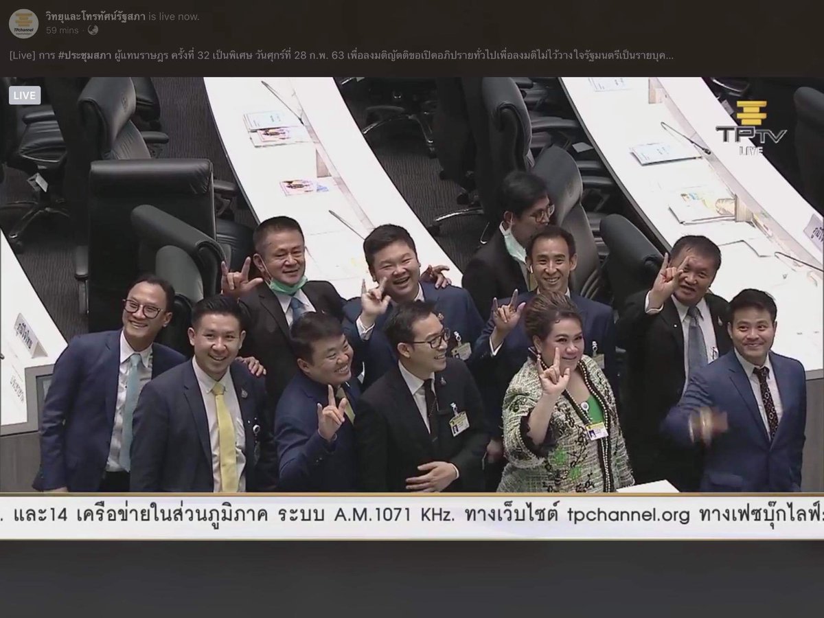 นรว tweet media