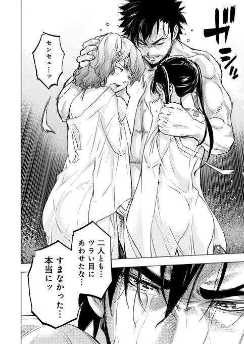 マンガボックス Manga Box さんのマンガ一覧 古い順 15ページ ツイコミ 仮 マンガボックス Manga Box さんのマンガ一覧 古い順 15ページ ツイコミ 仮