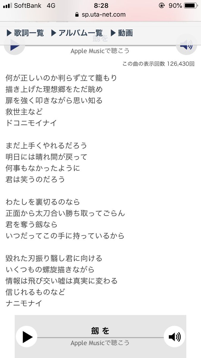 ペコ บนทว ตเตอร ファウスト先生の個人イメソンは天野月子さんの劔だと思う 個人的にはもうこれ以上ないくらいしっくりきてる まほやく イメソン探し楽しすぎるな
