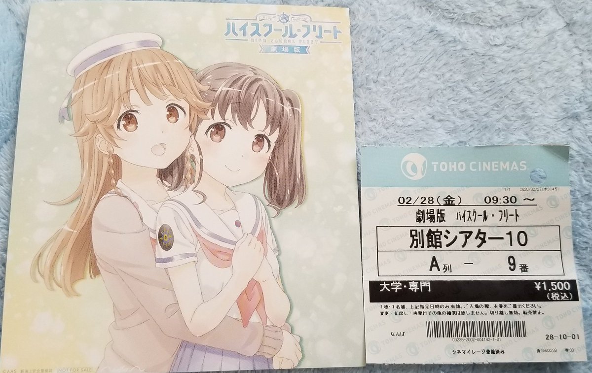 はいふり劇場版感想とか 私的まとめ その6 3ページ目 Togetter はいふり劇場版感想とか 私的まとめ その6 3ページ目 Togetter