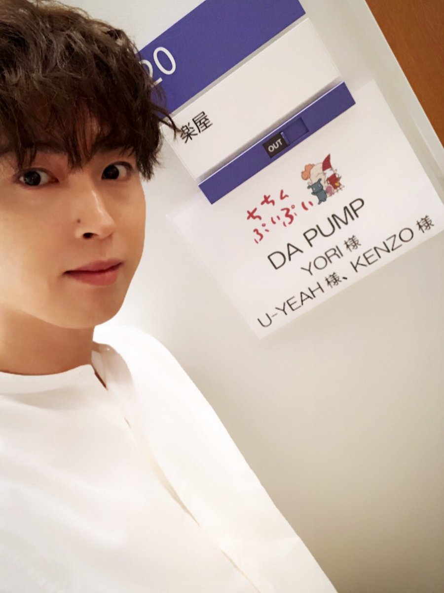 Yori Da Pump ぷいぷいに出れる嬉しみ 皆さん見てね Yori Da Pump ぷいぷいに出れる嬉しみ 皆さん見てね