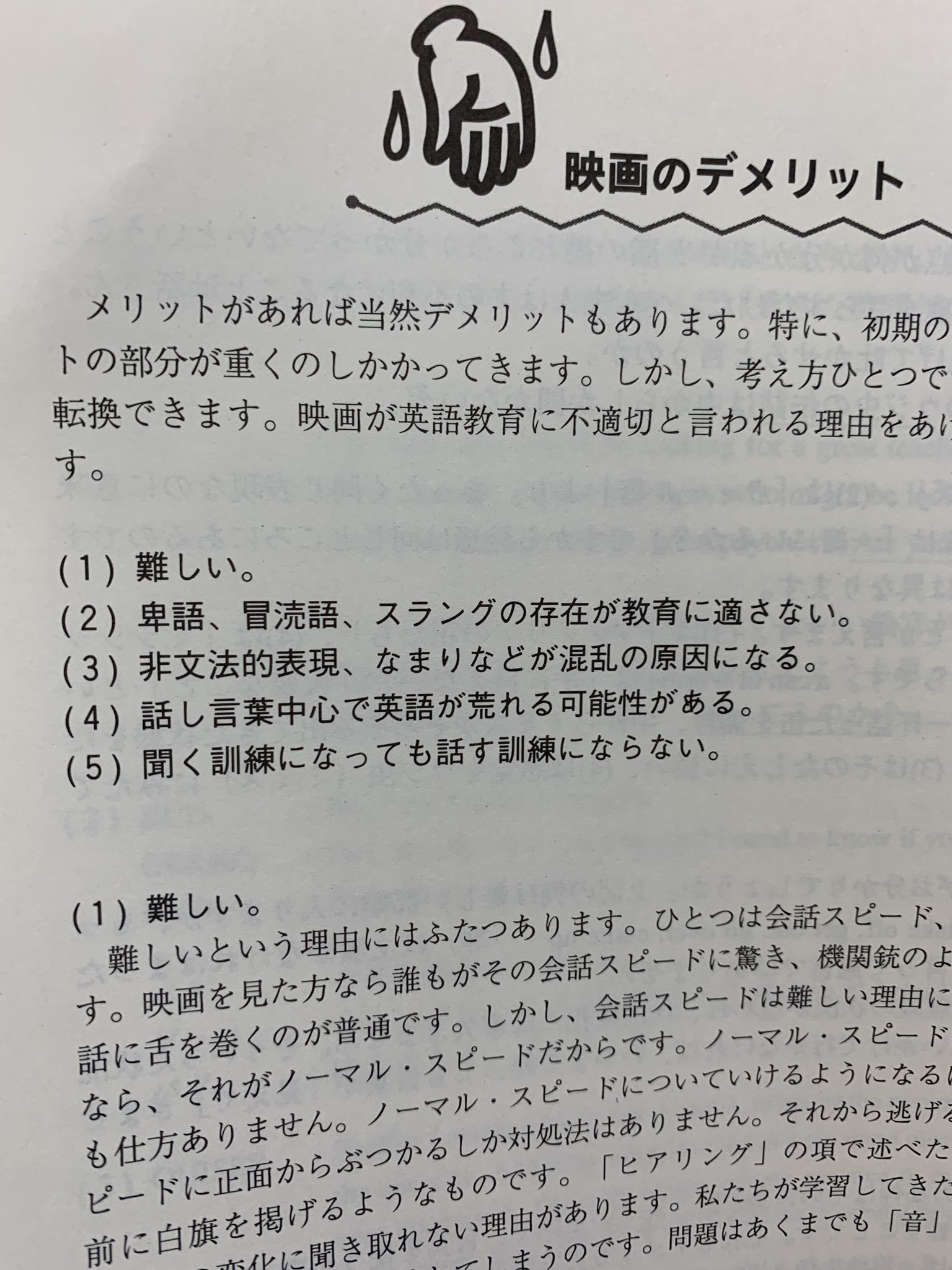 英はなふさ Twitter Search Twitter