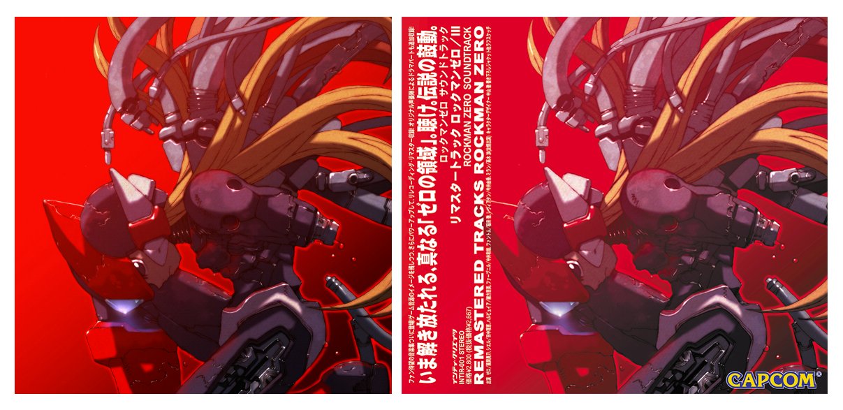 CAPCOM - ロックマンゼロ サントラ リマスタートラックロックマンゼロ・イデア | ロックマンゼロ