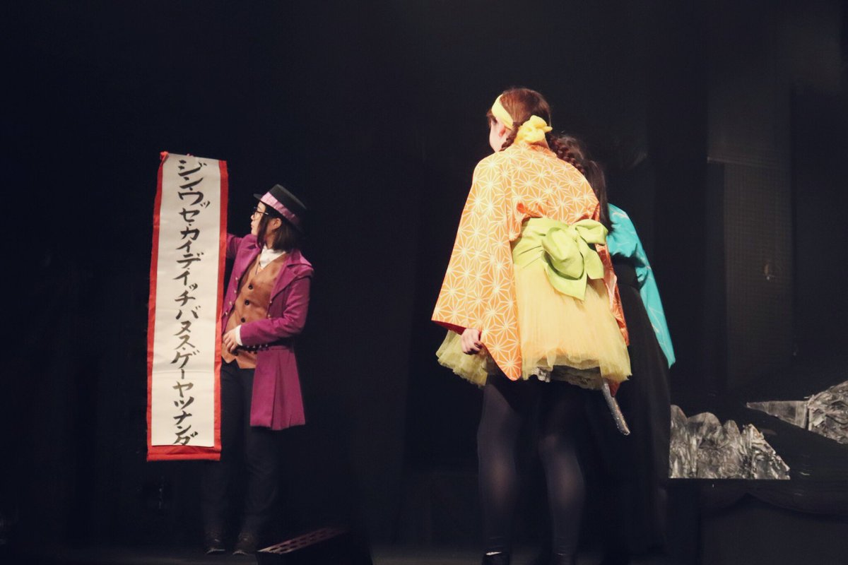 nyatrium_as's tweet photo. 🏺『荒神』全公演終了🧞‍♂️
たくさんの方にツボイを好きになって貰えて嬉しかったなあ。
たくさんの協力があってこそ出来上がった舞台。
皆様の心に残るような演技が少しずつでも出来ていたのかなと思うと、演劇ってやっぱりやめられないなあって思っちゃいます。

1Bell大好きありがとう！
#荒神
#1Bell https://t.co/BiiT1GWnw7