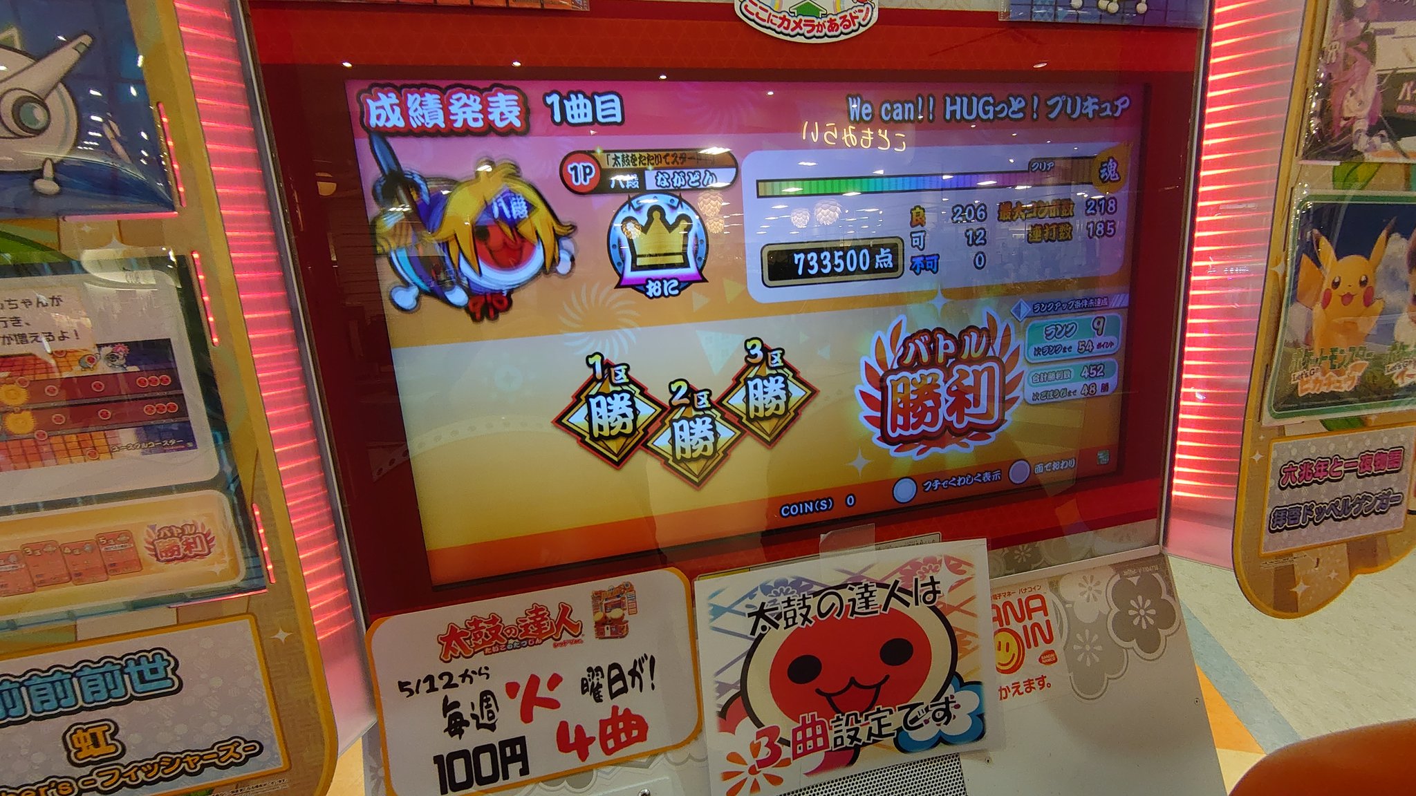 ゲッタバンバン Twitter Search Twitter