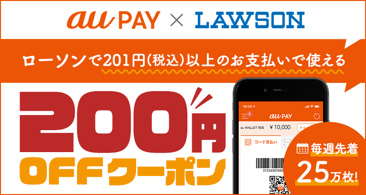 バナー広場 Twitter પર Aupay Lawson クーポン 750 400 バナー Banner 相互フォロー T Co Symljrllxg