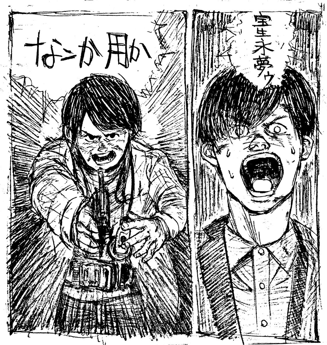 世界を売ったりょう お前もボスになったんだろォ 幻夢コーポレーションで