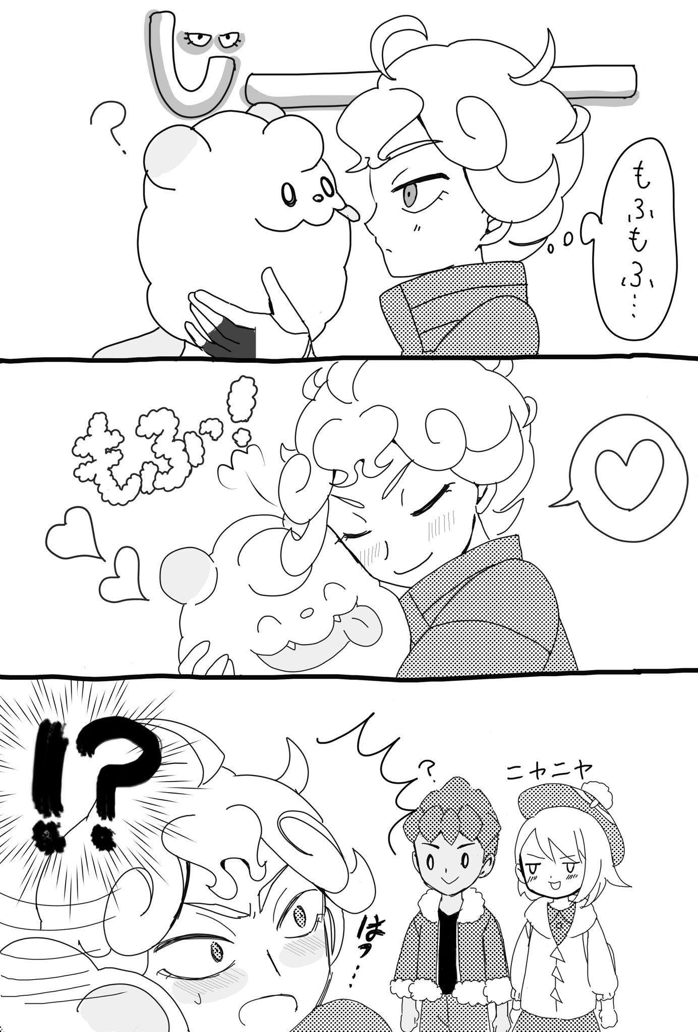 みらのかぶ ラクガキ漫画 フェアリータイプのジムリならいつかはゲットすると思うんです ビートくんの手持ちポケモンはみんな 可愛い 寝る時はぬいぐるみ抱っこしてそう ビートくん みらのかぶ ラクガキ漫画 フェアリータイプのジムリならいつかはゲットすると思うんです ビートくんの手持ちポケモンはみんな 可愛い 寝る時はぬいぐるみ抱っこしてそう ビートくん