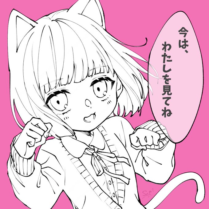 歌詞 宇宙 論 にゃんにゃん 的