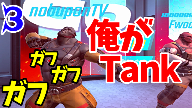 nobupon_TV's tweet image. 🔥Shadowgun War Games🔥#3
youtu.be/UEy3AcHRalI
　
タンクの新スキンゲットしたので本日はタンク縛りで遊んでみました🐥動きが遅いので私は苦手ですが得意な方はめっちゃ上手いらしいですね👍　　
　　　　　　
#shadowgun