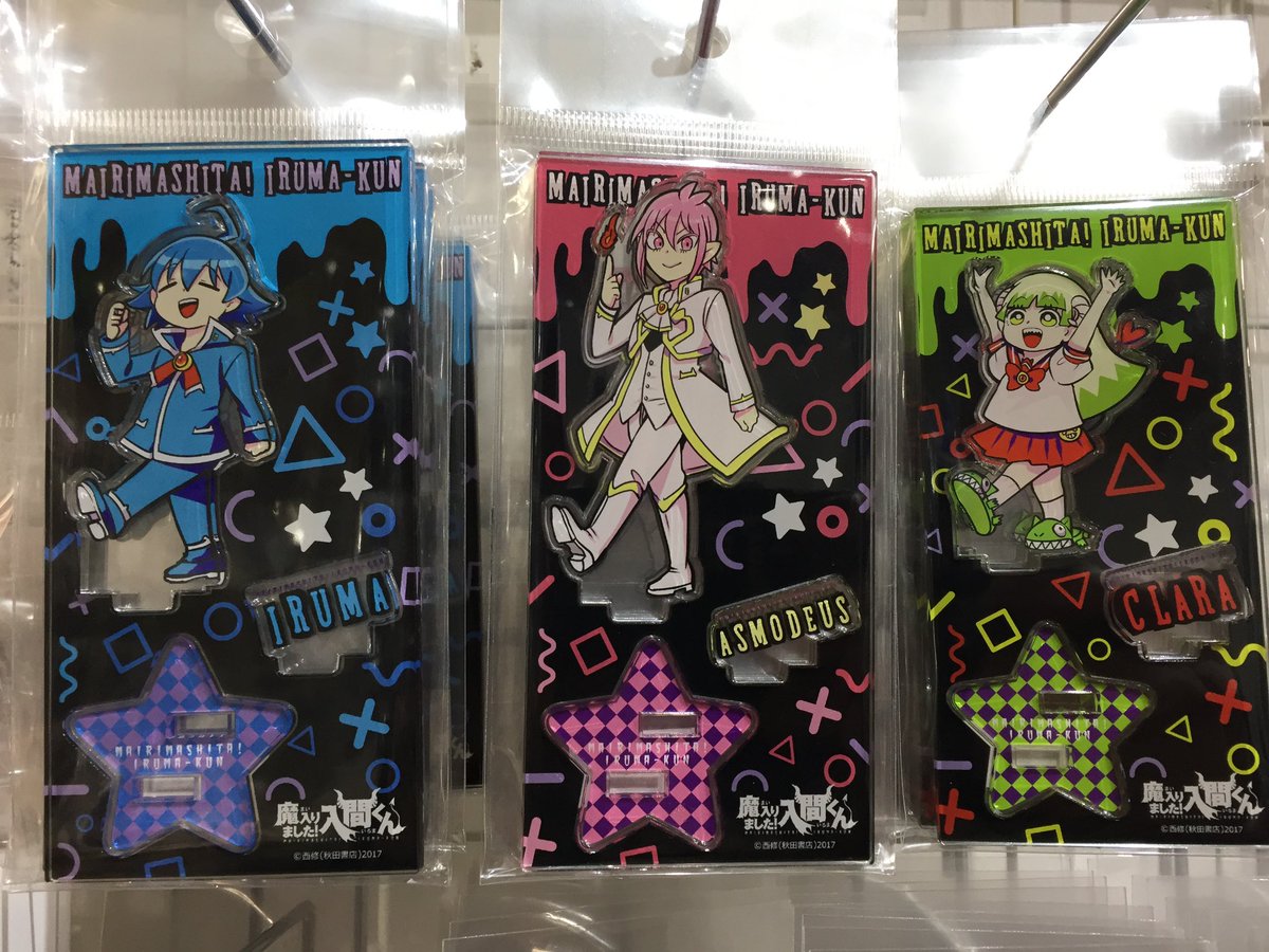 魔入りました入間くん 魔入間 秋田書店 アクリルスタンド 魔入りました！入間くん コミックアクリルスタンド 入間 | 魔