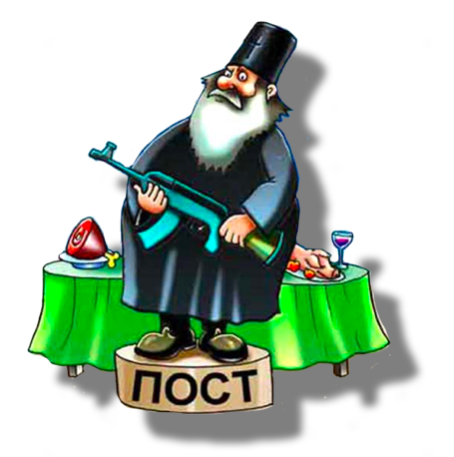 ПОСТ КАК ЦИРКОВОЙ МЕТОД - zen.yandex.ru/media/id/5af91…