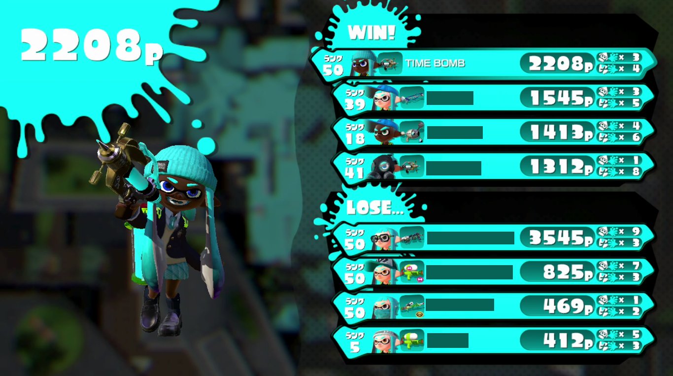 Time Bomb Wii U版スプラトゥーンにて久々に カラーチートに遭遇しました 両チーム同じ色でしたが敵に塗られた 場所では同色でも足を取られました 相手はガチホコショットも使ってたので 勝つのは無理かなと思ってましたが 勝ってしまったww O Time Bomb Wii U版スプラトゥーンにて久々に カラーチートに遭遇しました 両チーム同じ色でしたが敵に塗られた 場所では同色でも足を取られました 相手はガチホコショットも使ってたので 勝つのは無理かなと思ってましたが 勝ってしまったww O