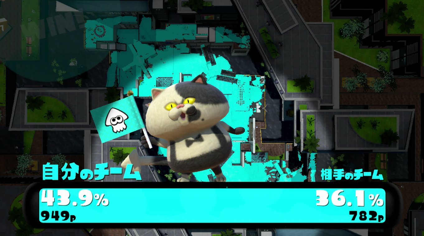 Time Bomb Wii U版スプラトゥーンにて久々に カラーチートに遭遇しました 両チーム同じ色でしたが敵に塗られた 場所では同色でも足を取られました 相手はガチホコショットも使ってたので 勝つのは無理かなと思ってましたが 勝ってしまったｗｗ O