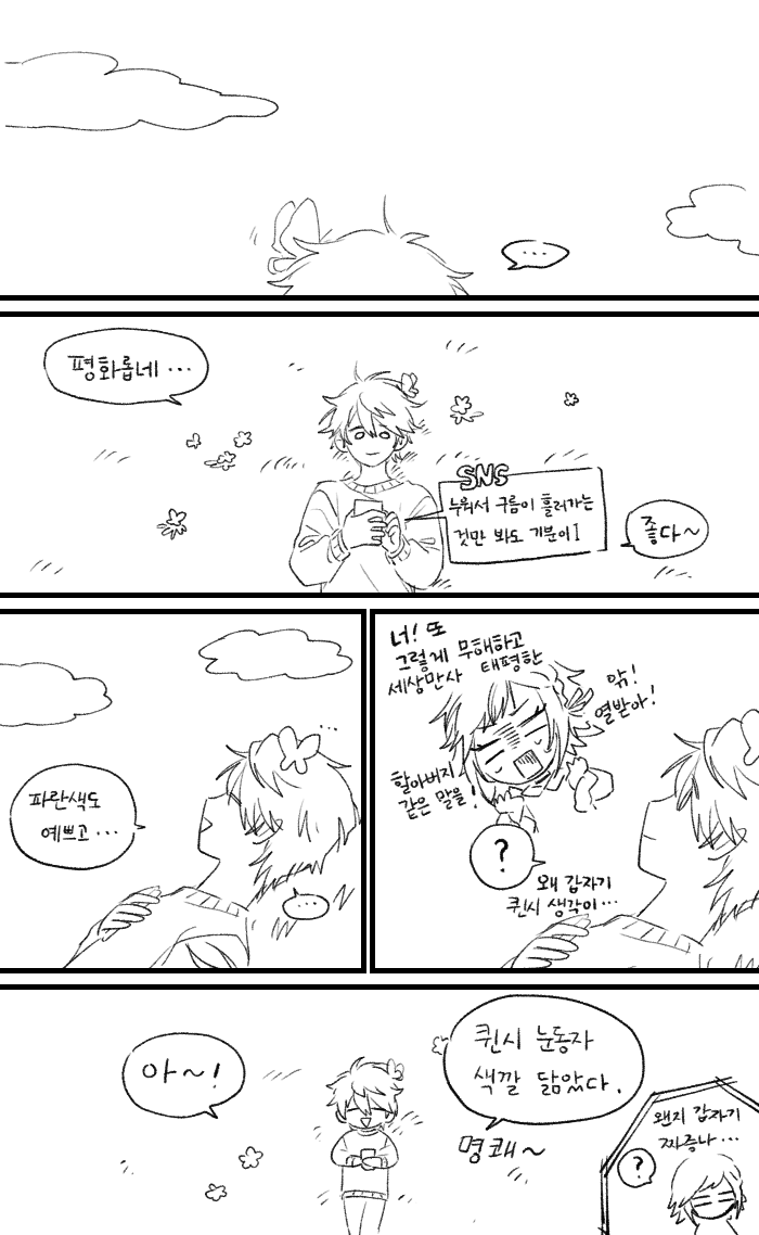 After_memo's tweet photo. 노아퀸시 오시 뇌 필터링 https://t.co/bb7u8ymP4w