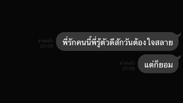 ณ. tweet media