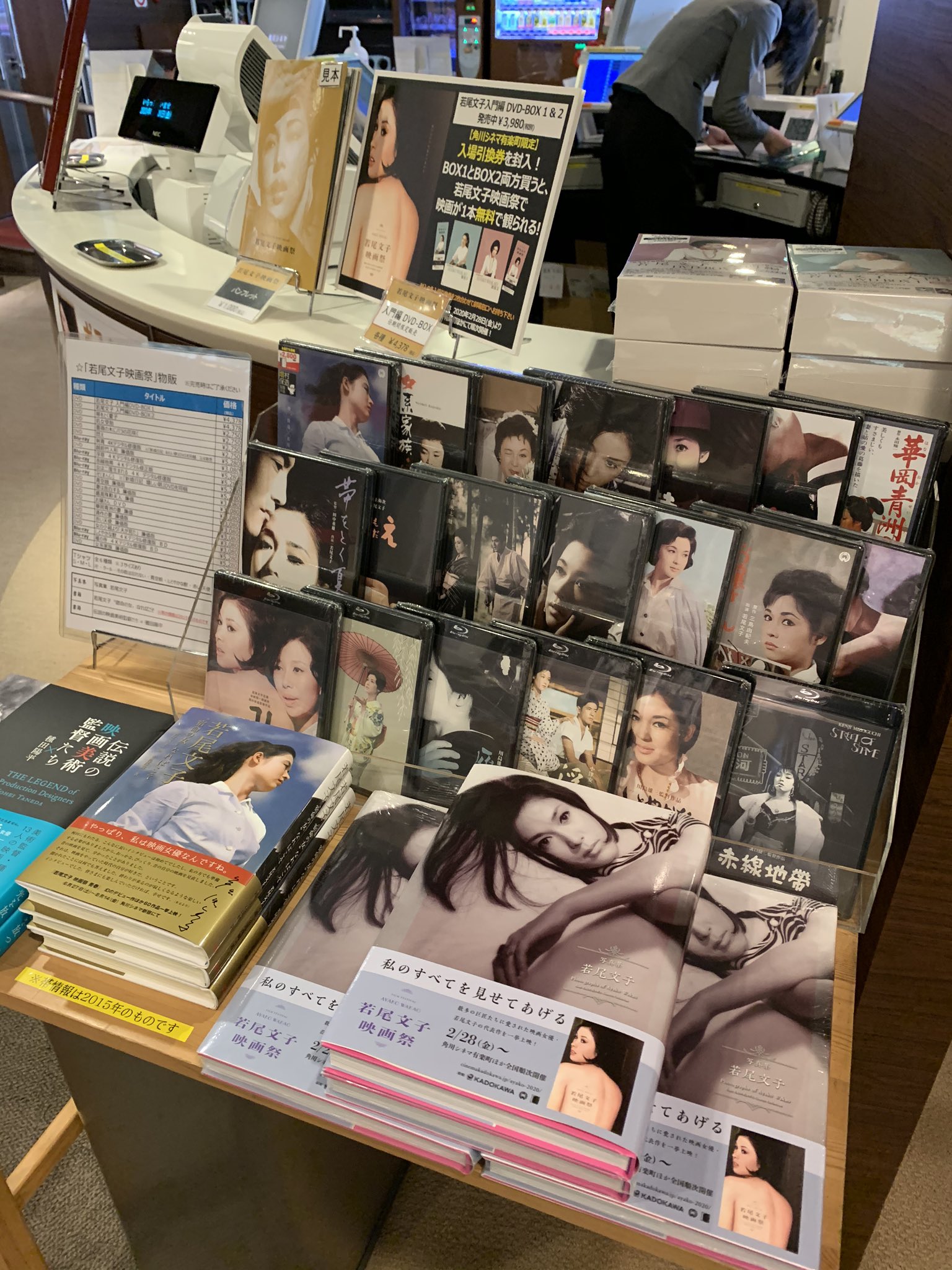 邦画クラシックス@角川シネマコレクション On Twitter: "「若尾文子映画祭」@角川シネマ有楽町、本日開幕しました！  本日はこれから下記を上映致します。 ↓↓↓ ○15:10東京おにぎり娘 ○17:30婚期 ○19:40女系家族  Https://T.co/Mfq0Kouktk" / Twitter